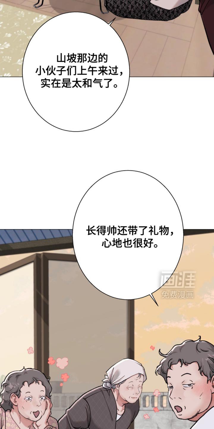 第78章：【第二季】善变