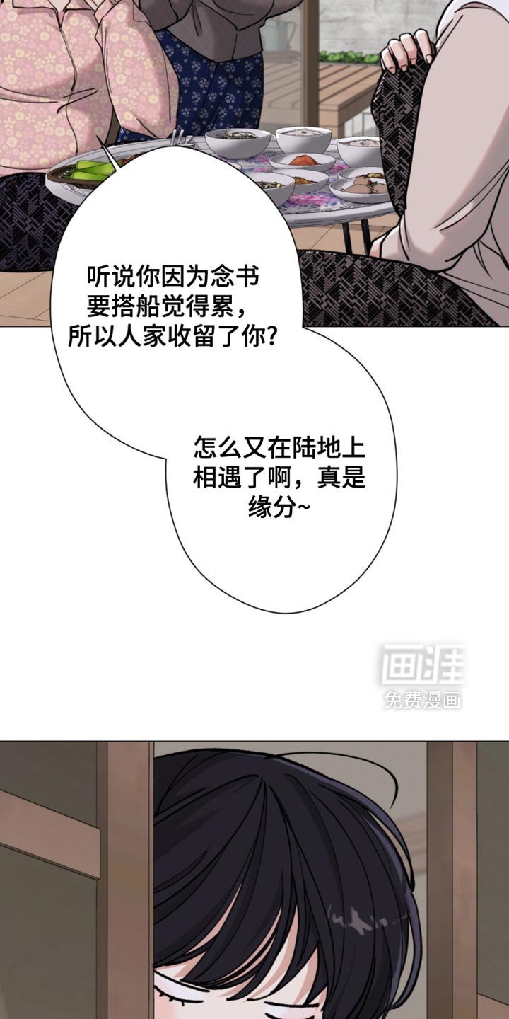 第78章：【第二季】善变