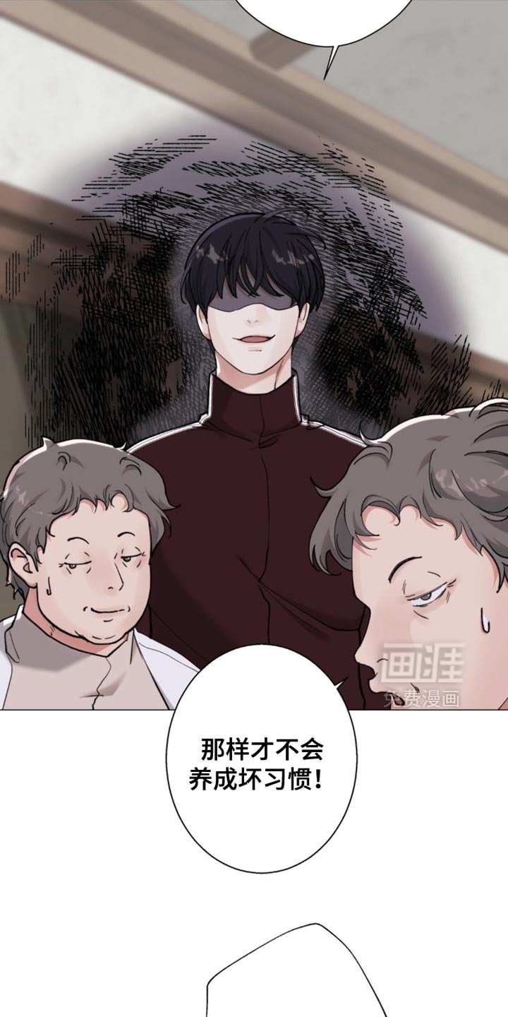 第78章：【第二季】善变