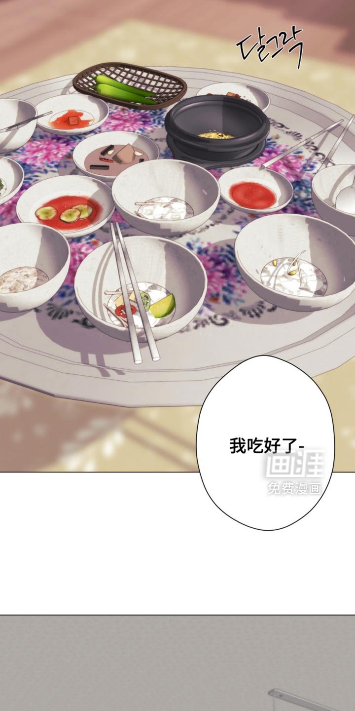 第78章：【第二季】善变