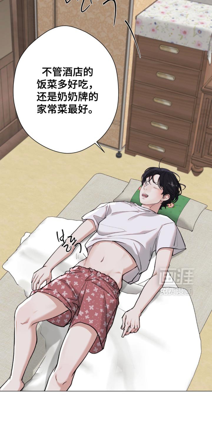 第78章：【第二季】善变