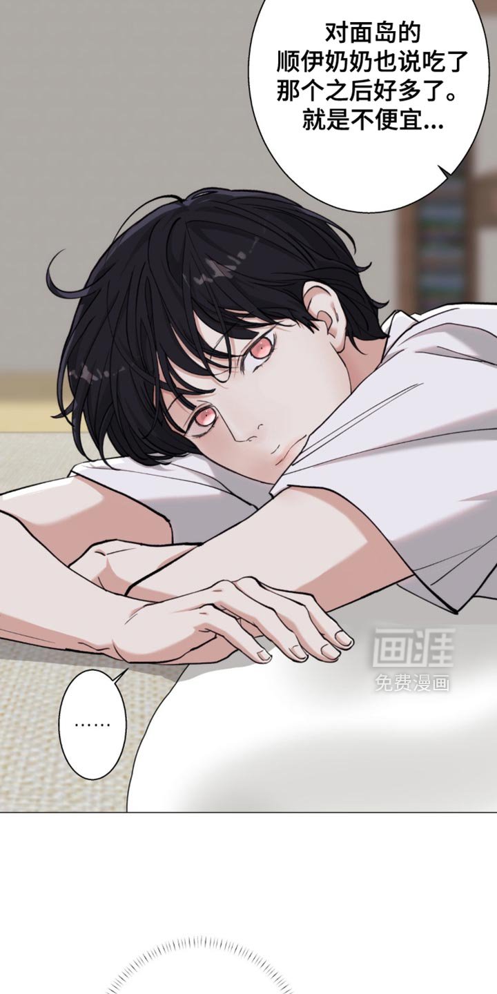 第78章：【第二季】善变