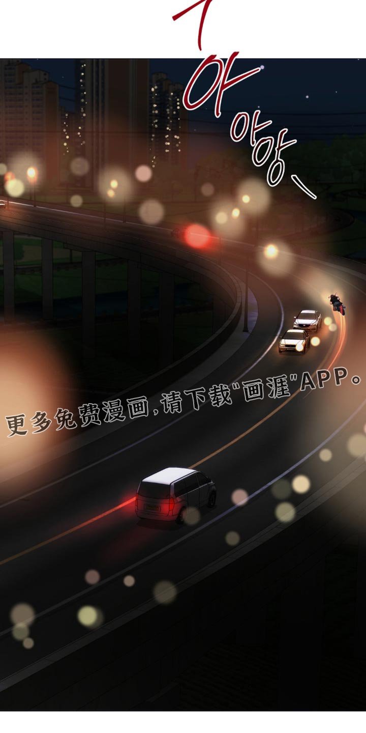 第78章：【第二季】善变