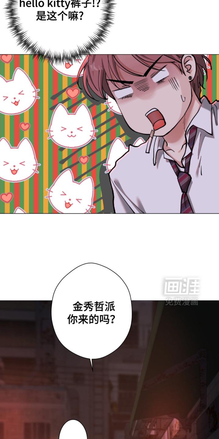 第79章：【第二季】气场真强