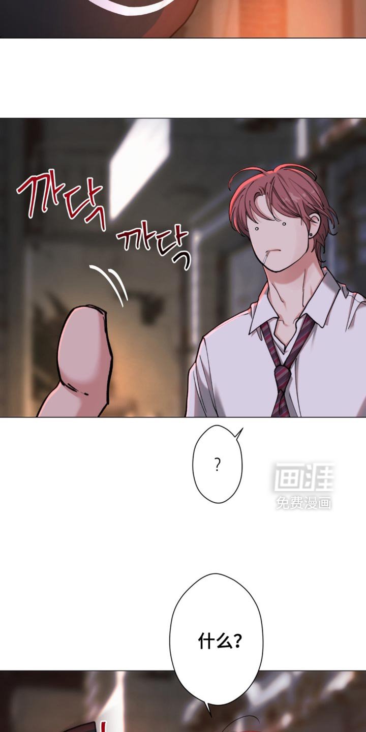 第79章：【第二季】气场真强