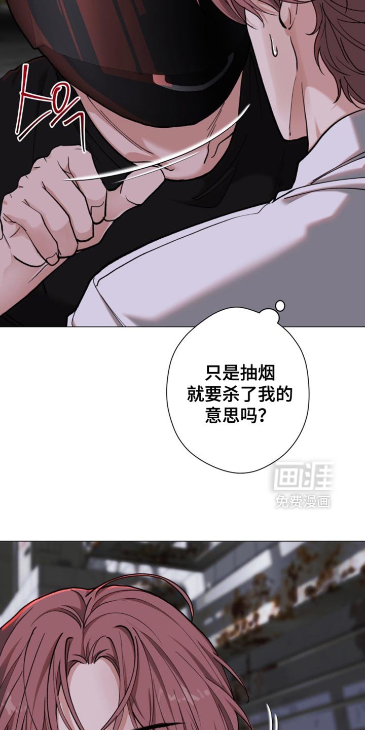 第79章：【第二季】气场真强