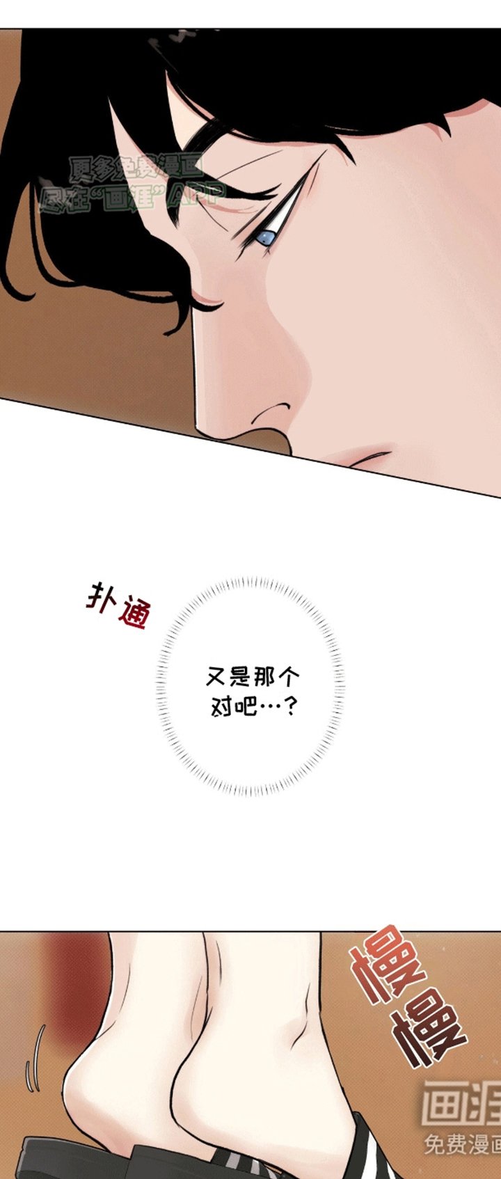 第8章：借用衬衫