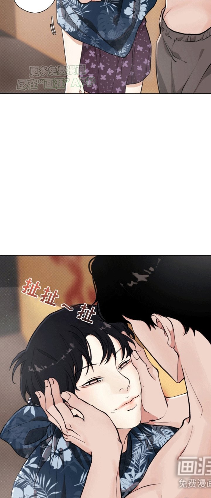 第8章：借用衬衫