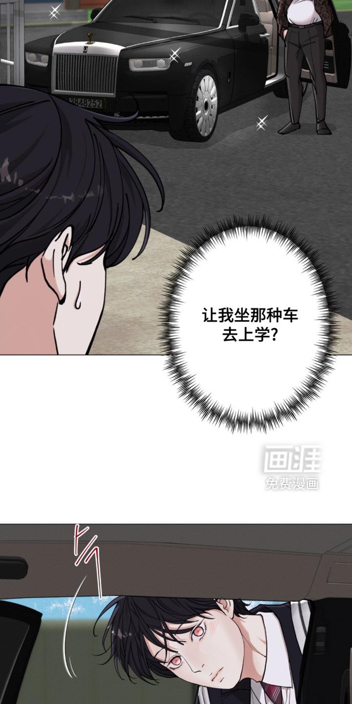 第80章：【第二季】郁闷死了