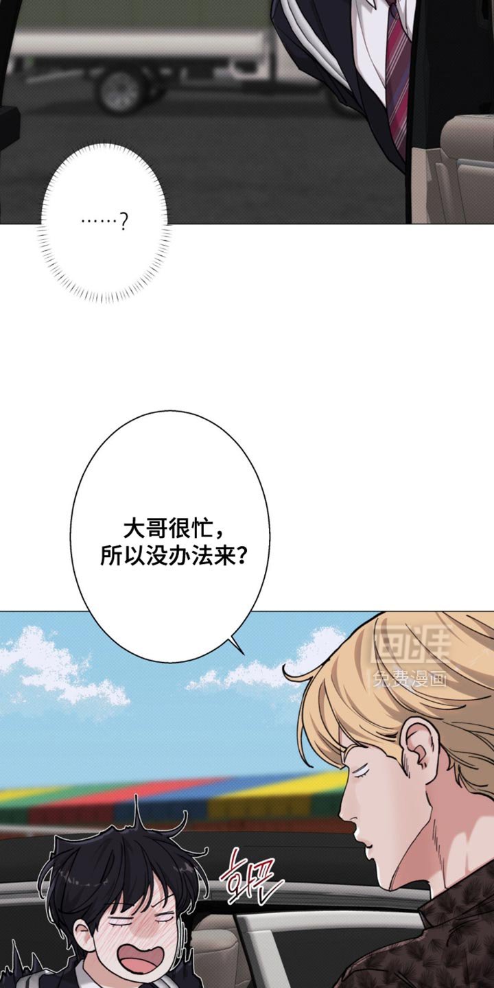 第80章：【第二季】郁闷死了