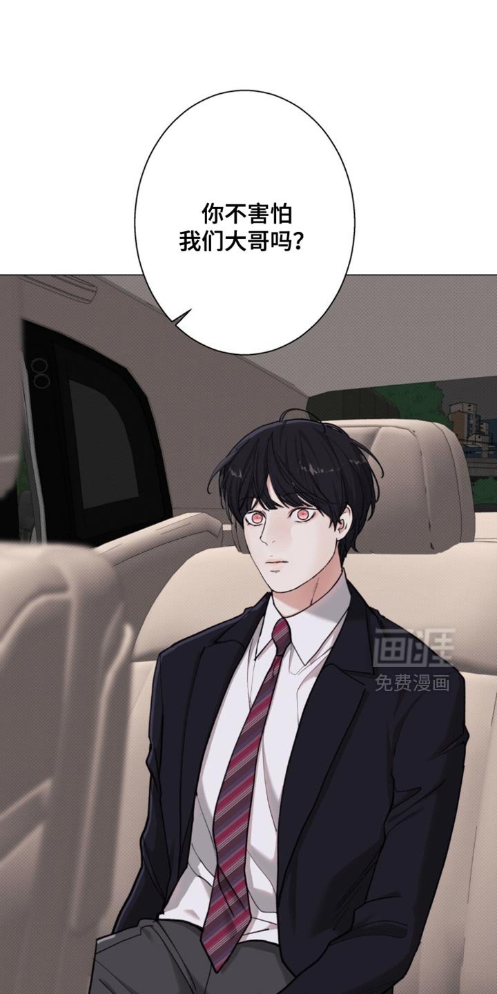 第80章：【第二季】郁闷死了