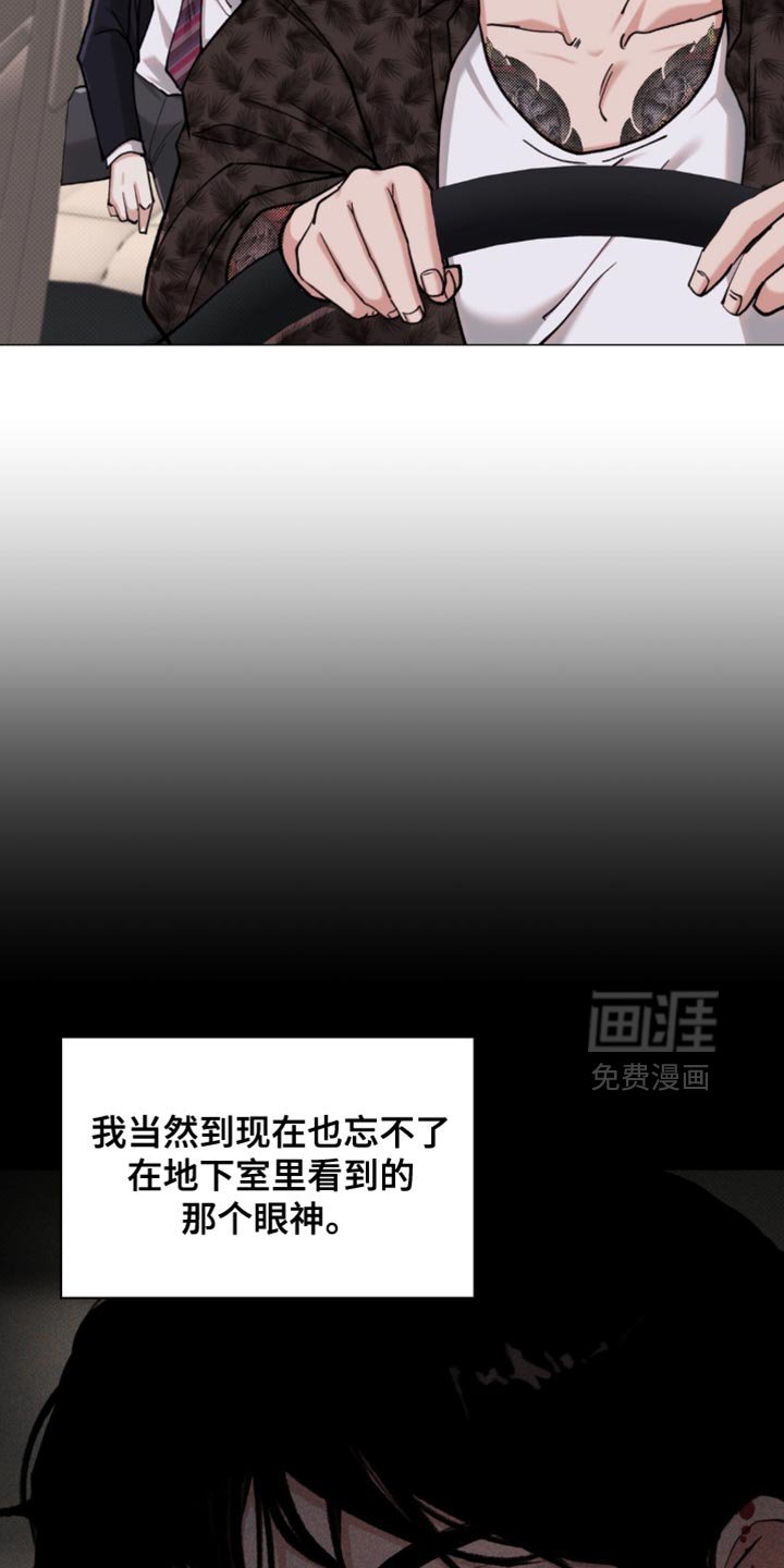 第80章：【第二季】郁闷死了