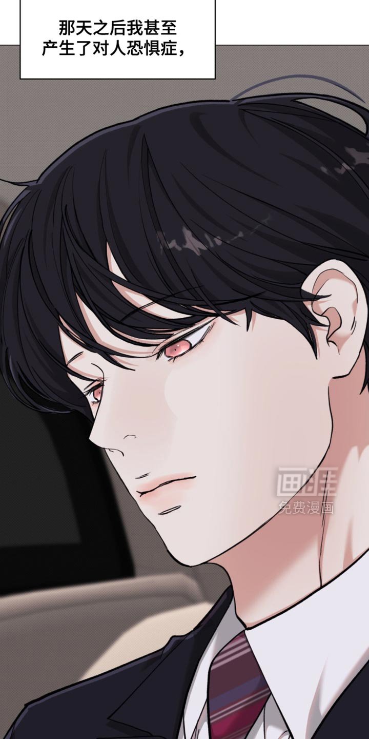 第80章：【第二季】郁闷死了