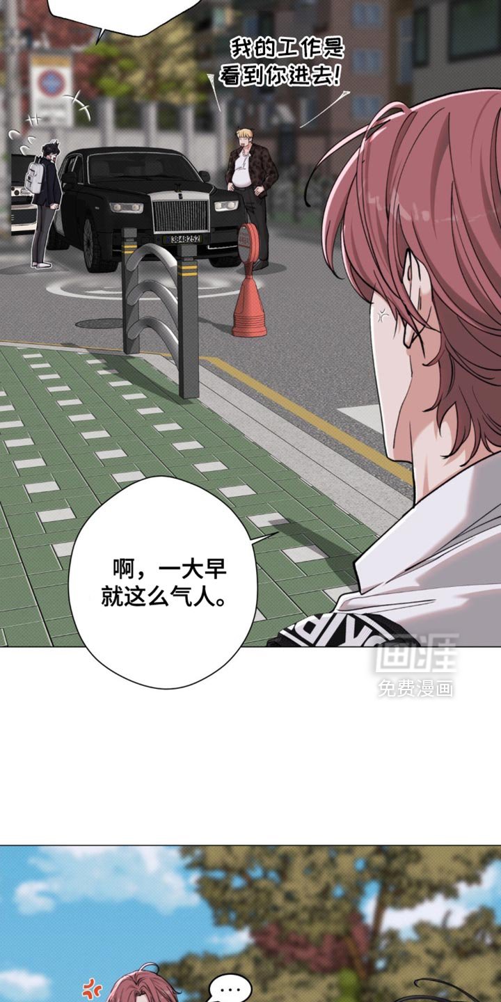 第80章：【第二季】郁闷死了