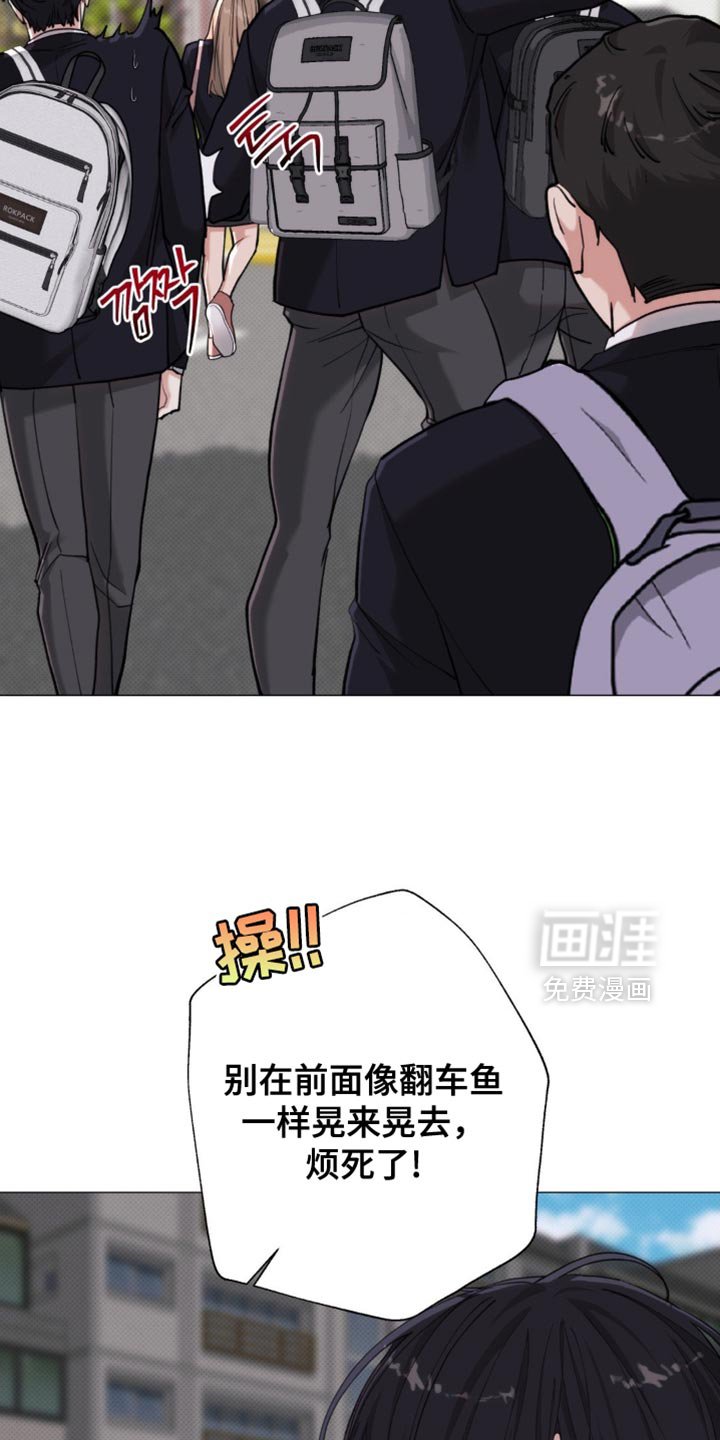 第80章：【第二季】郁闷死了