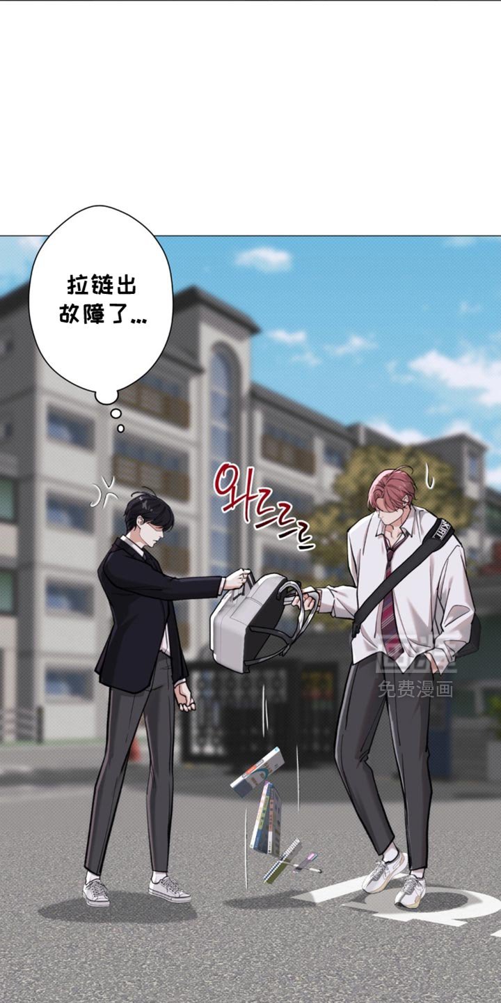 第81章：【第二季】地瓜便当