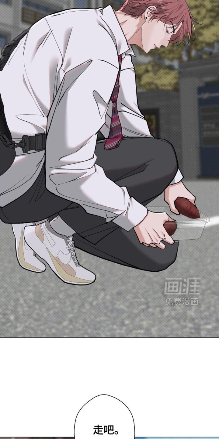 第81章：【第二季】地瓜便当