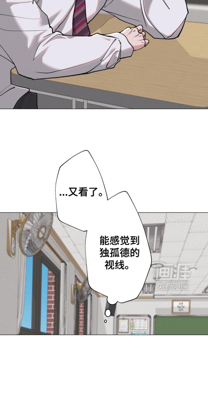 第81章：【第二季】地瓜便当