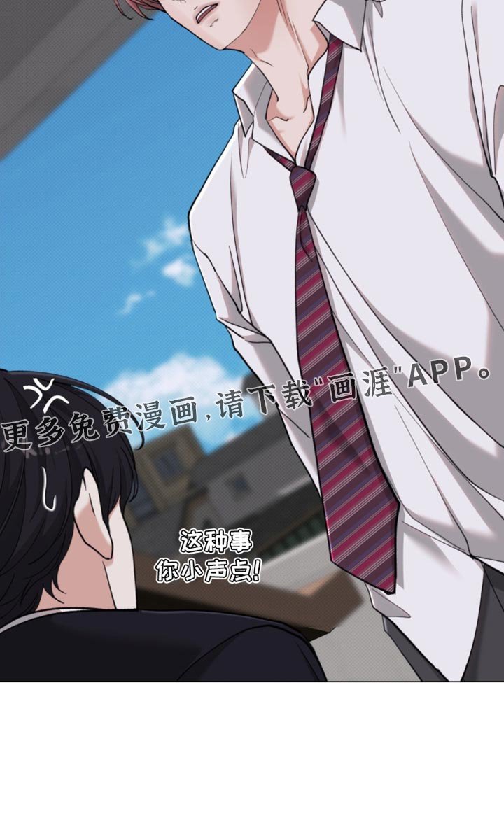 第81章：【第二季】地瓜便当
