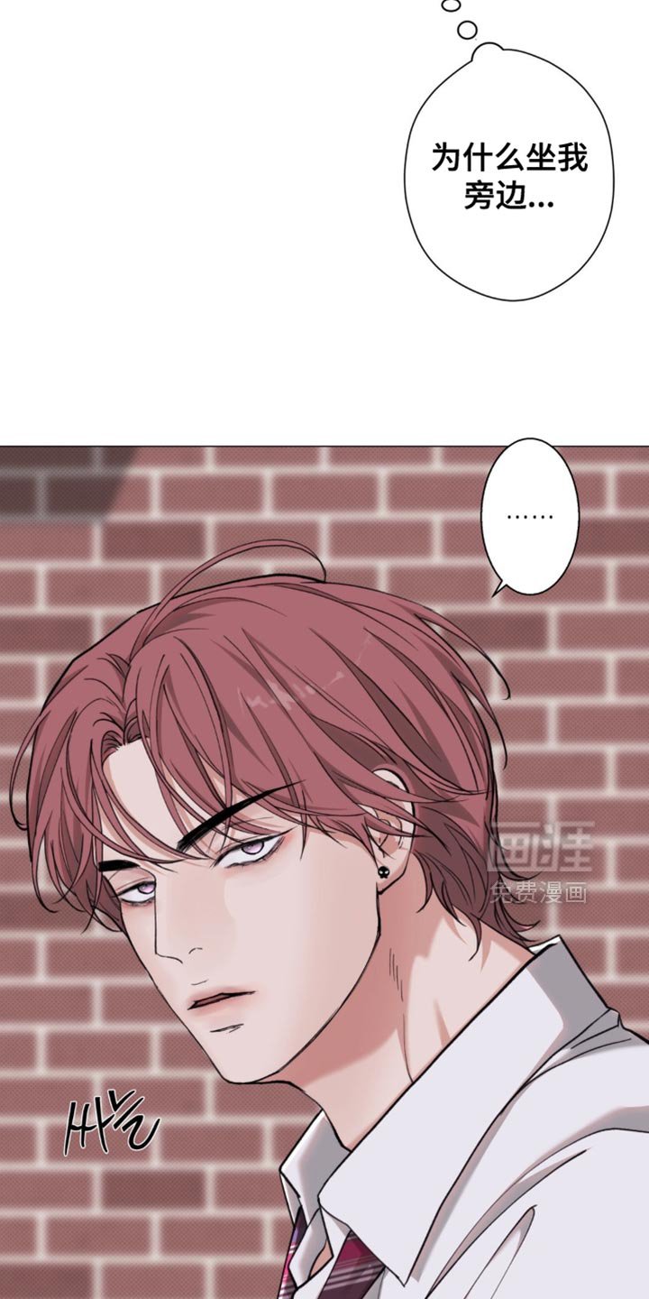 第82章：【第二季】太近了