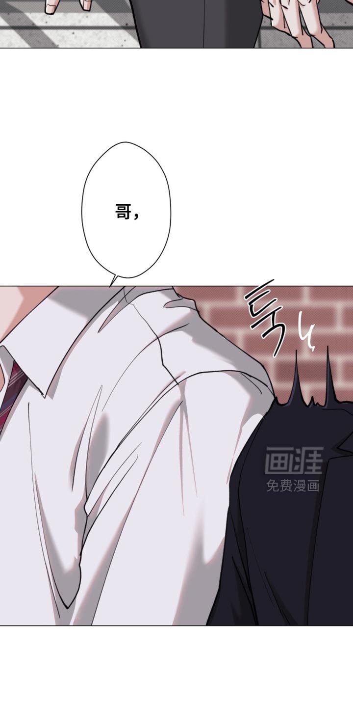 第82章：【第二季】太近了