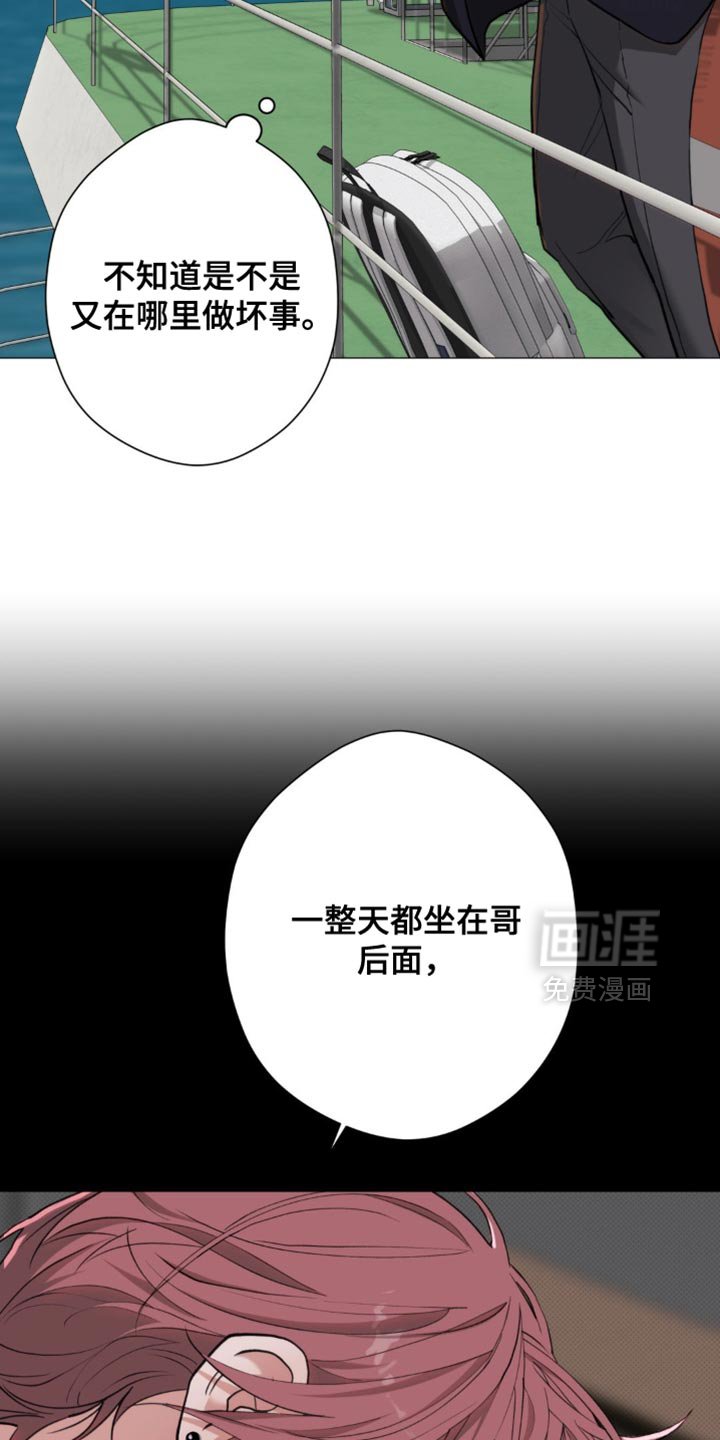 第83章：【第二季】都还不是交往的关系