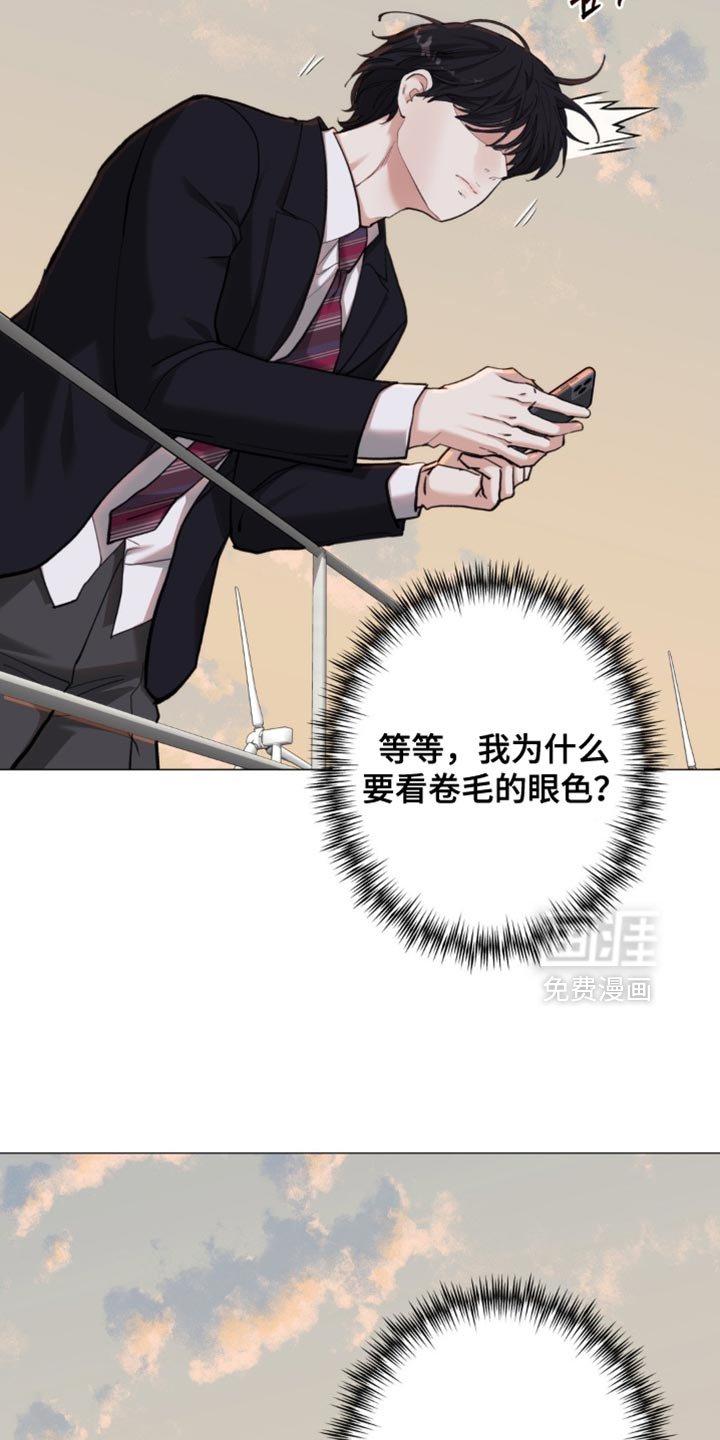 第83章：【第二季】都还不是交往的关系