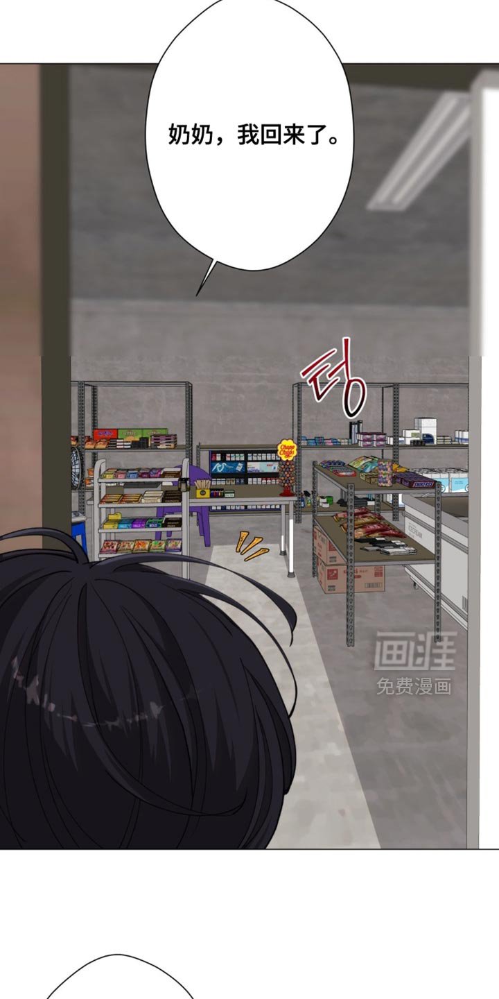 第83章：【第二季】都还不是交往的关系
