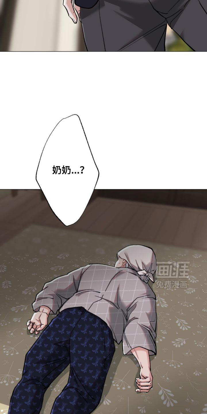 第83章：【第二季】都还不是交往的关系