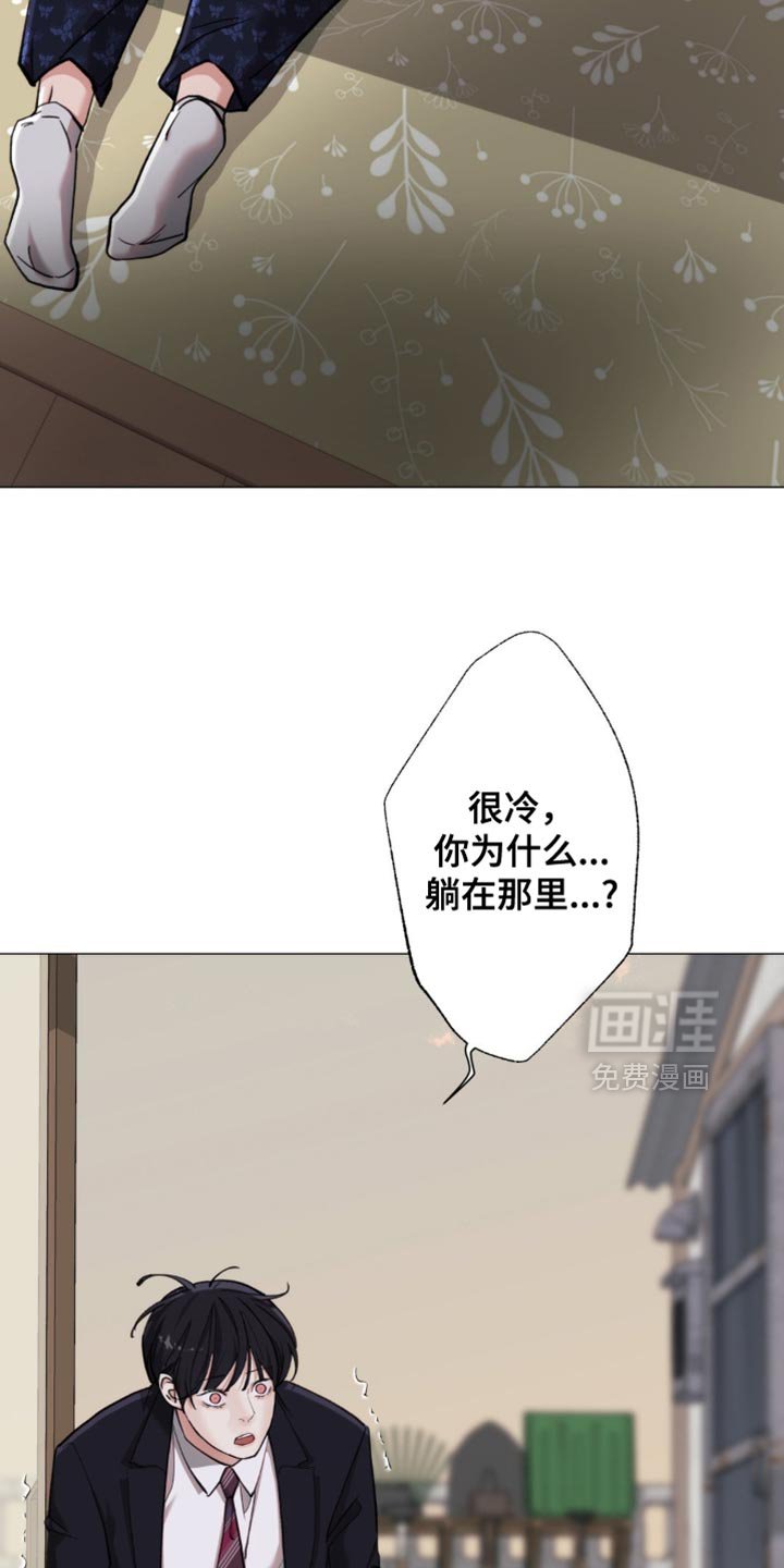 第83章：【第二季】都还不是交往的关系