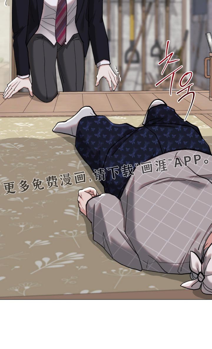 第83章：【第二季】都还不是交往的关系