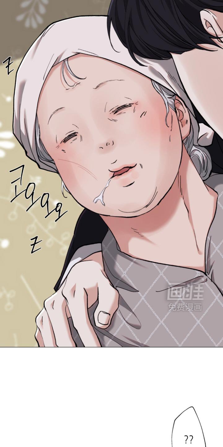 第84章：【第二季】睡着了