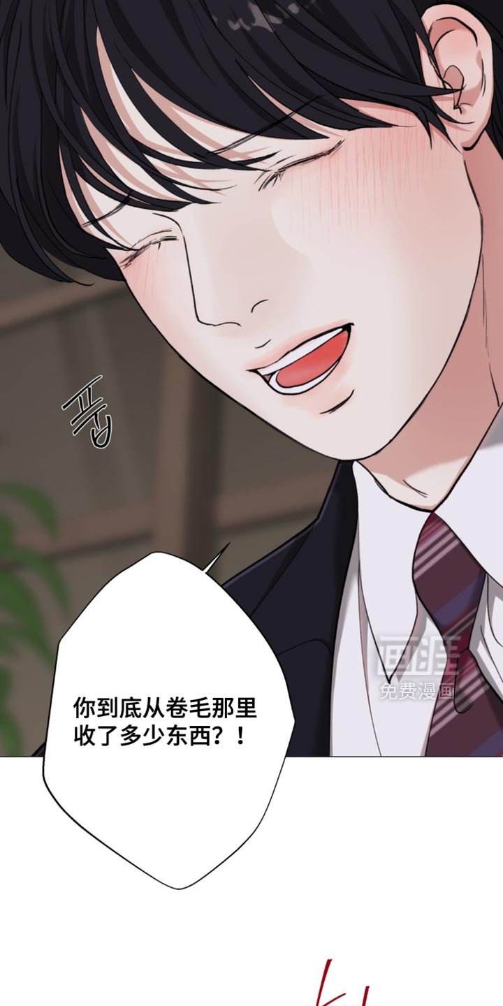 第84章：【第二季】睡着了