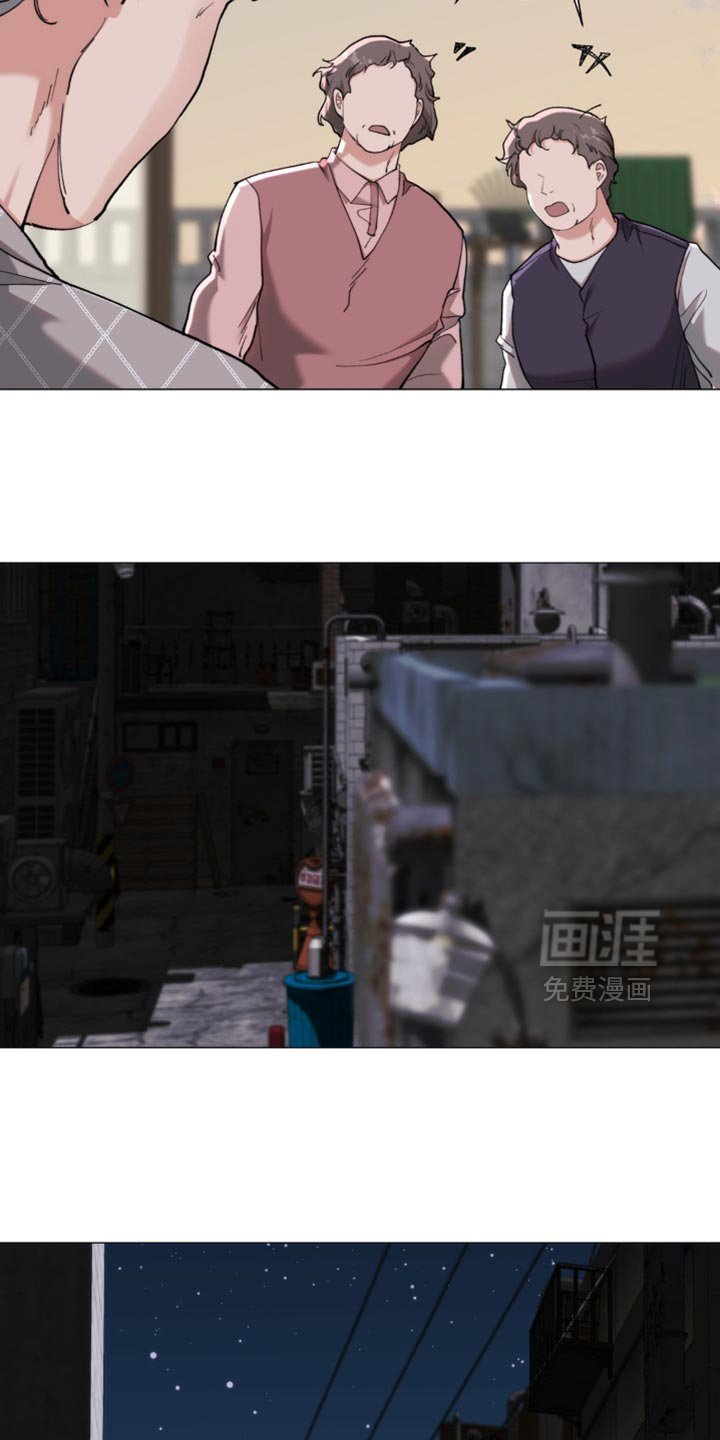 第84章：【第二季】睡着了