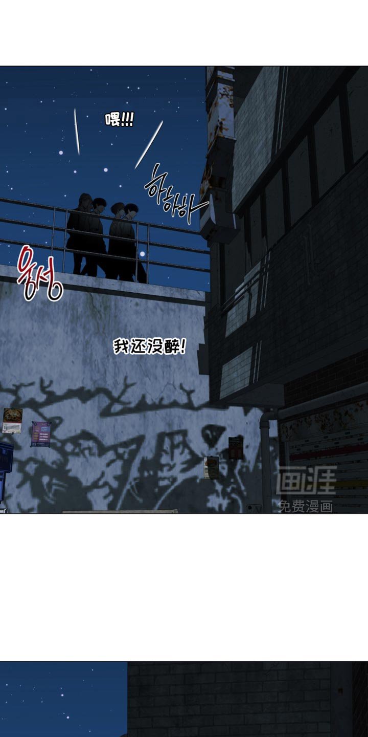 第84章：【第二季】睡着了