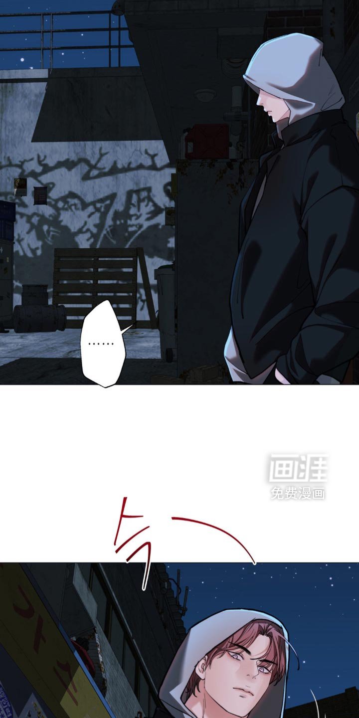 第84章：【第二季】睡着了