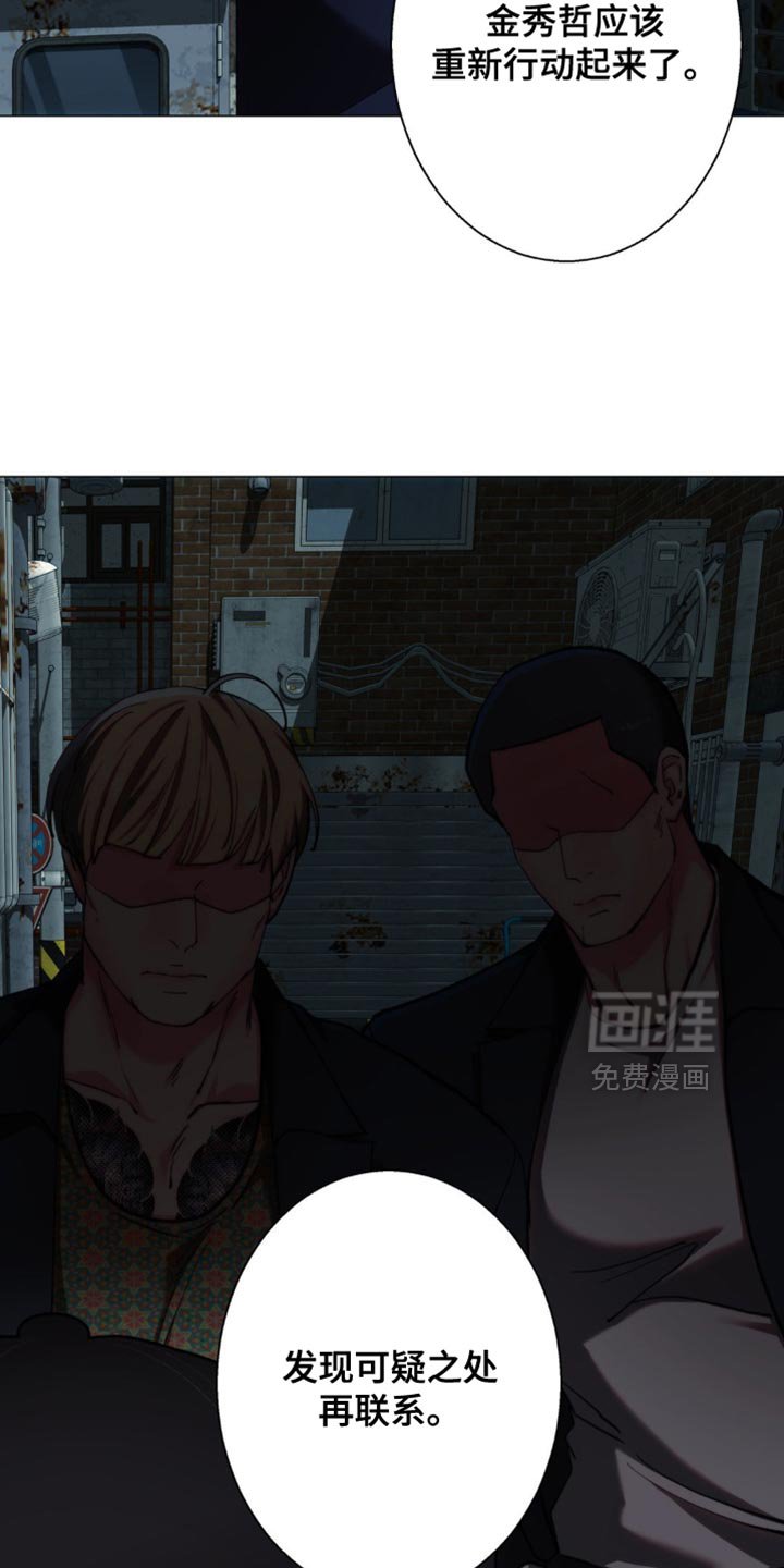 第85章：【第二季】一个人去