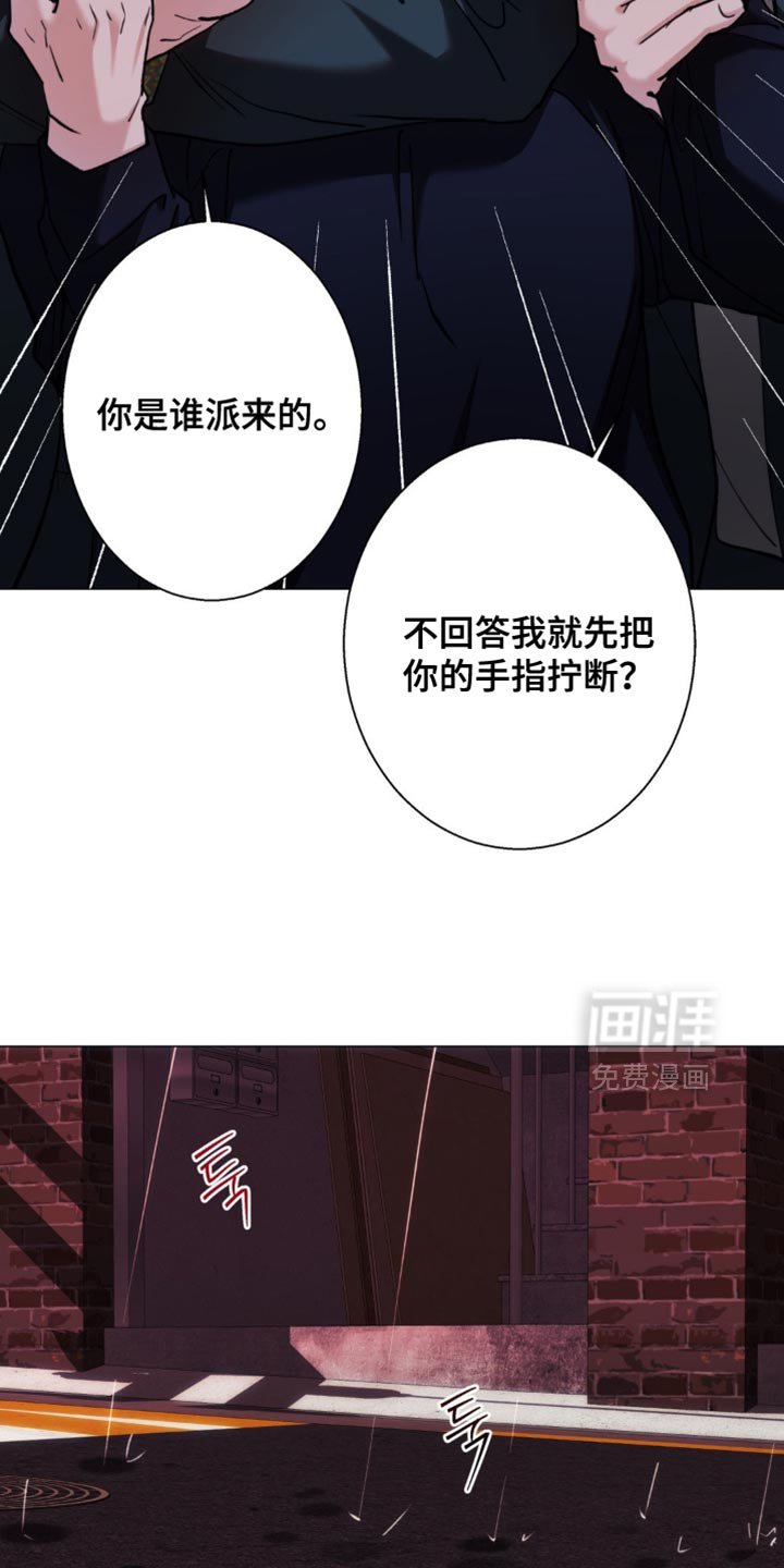 第85章：【第二季】一个人去