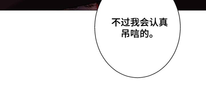 第85章：【第二季】一个人去