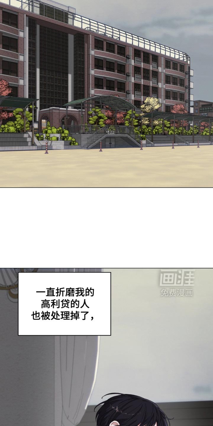 第86章：【第二季】真是没眼力见