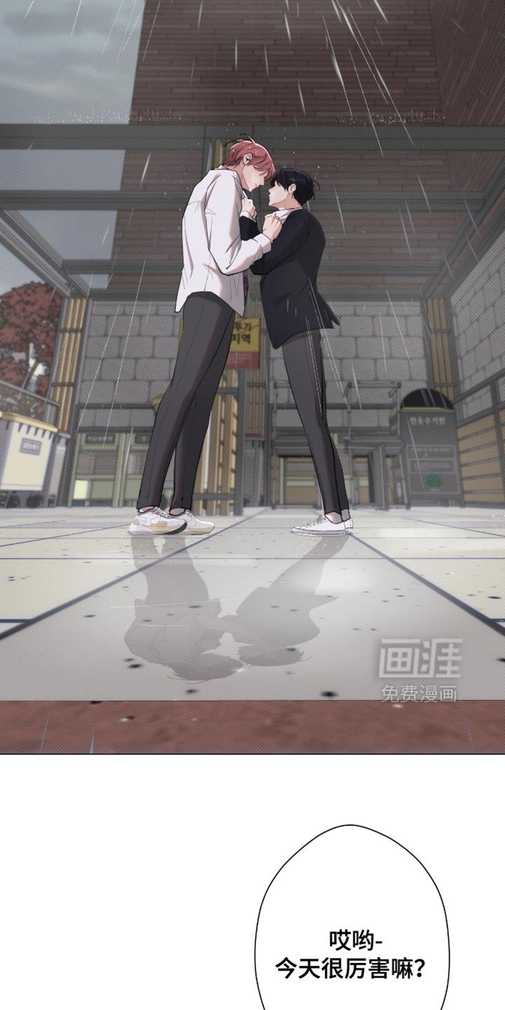 第87章：【第二季】不想成为弱者