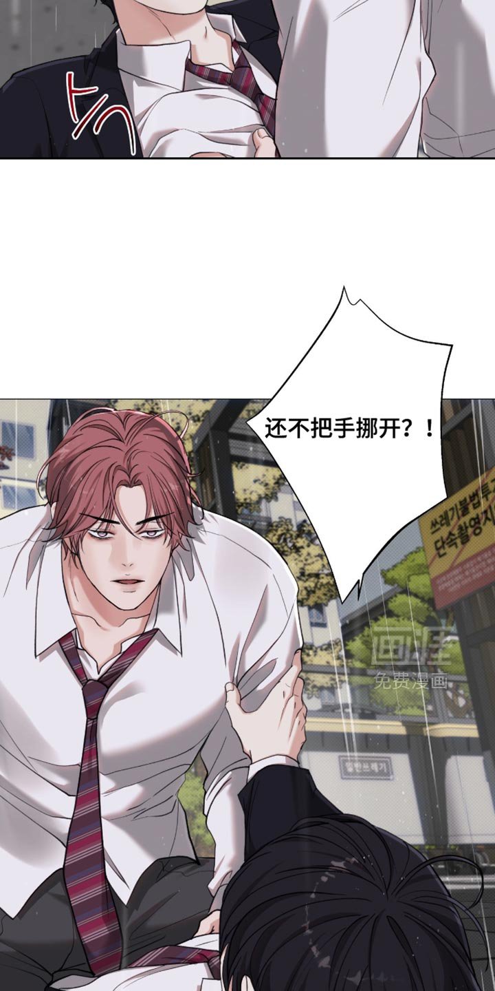 第87章：【第二季】不想成为弱者