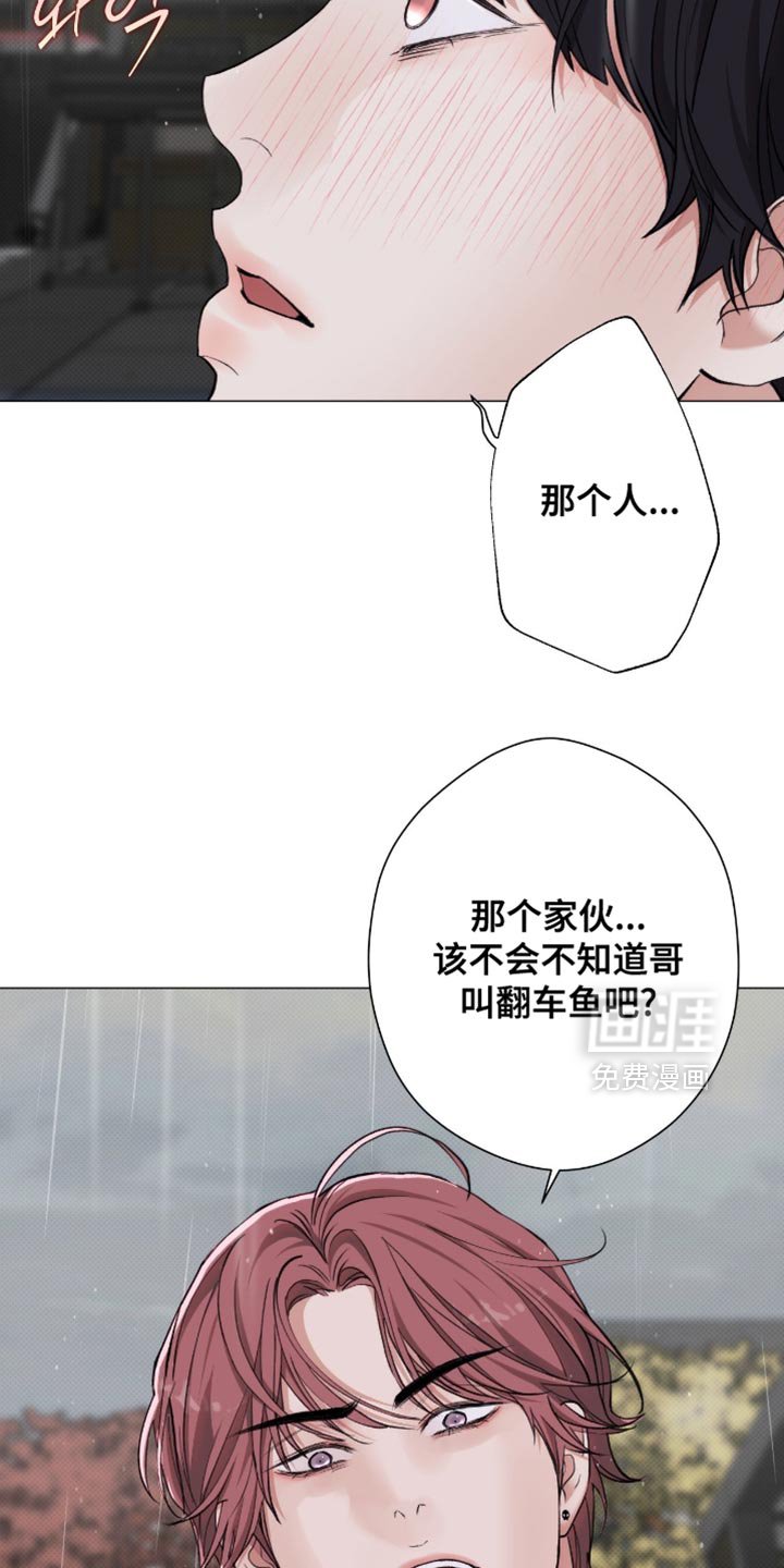 第87章：【第二季】不想成为弱者
