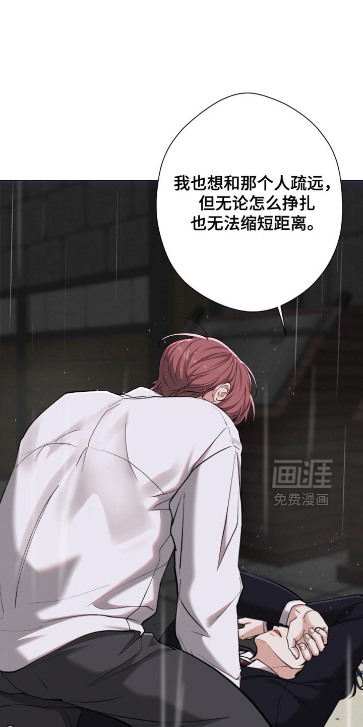 第88章：【第二季】你要试试看吗？