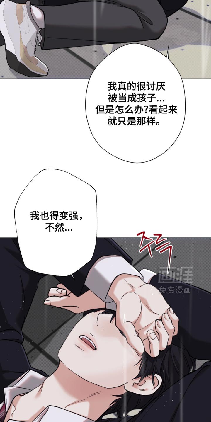 第88章：【第二季】你要试试看吗？
