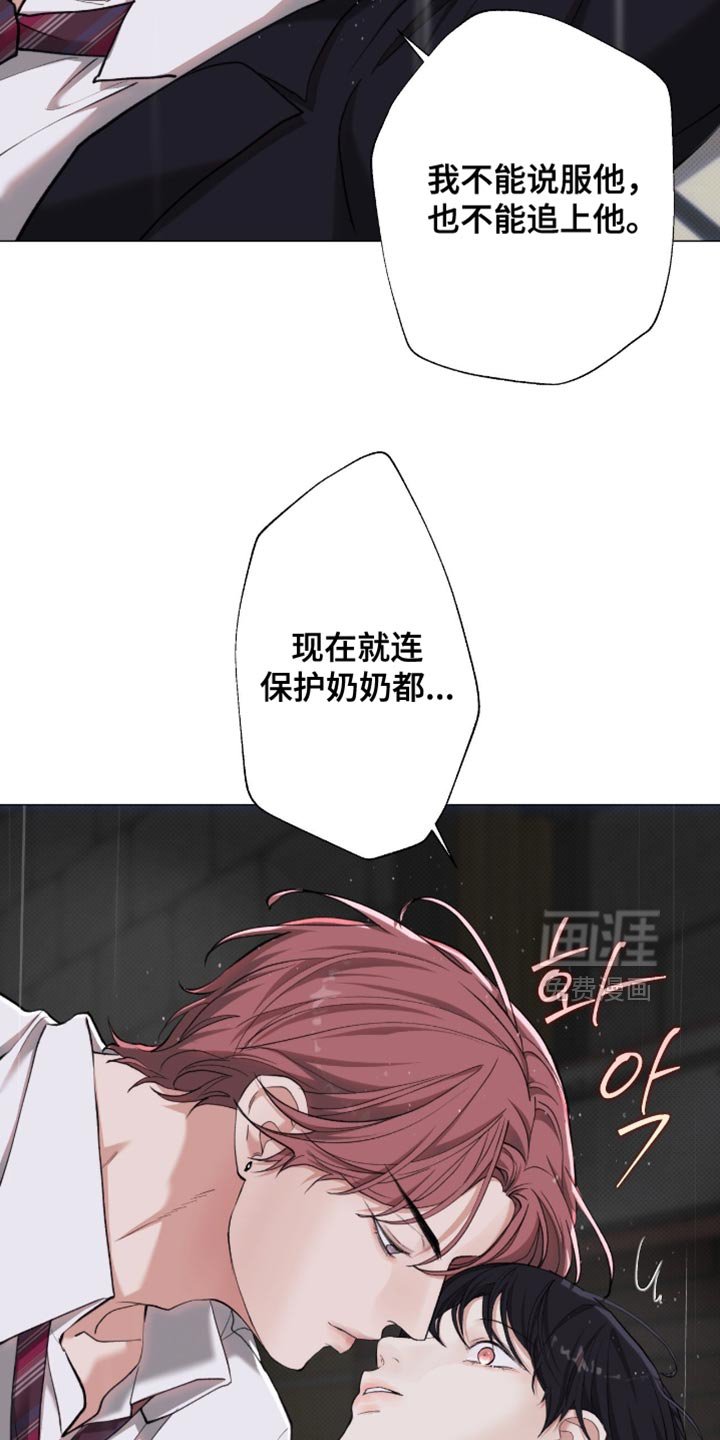 第88章：【第二季】你要试试看吗？