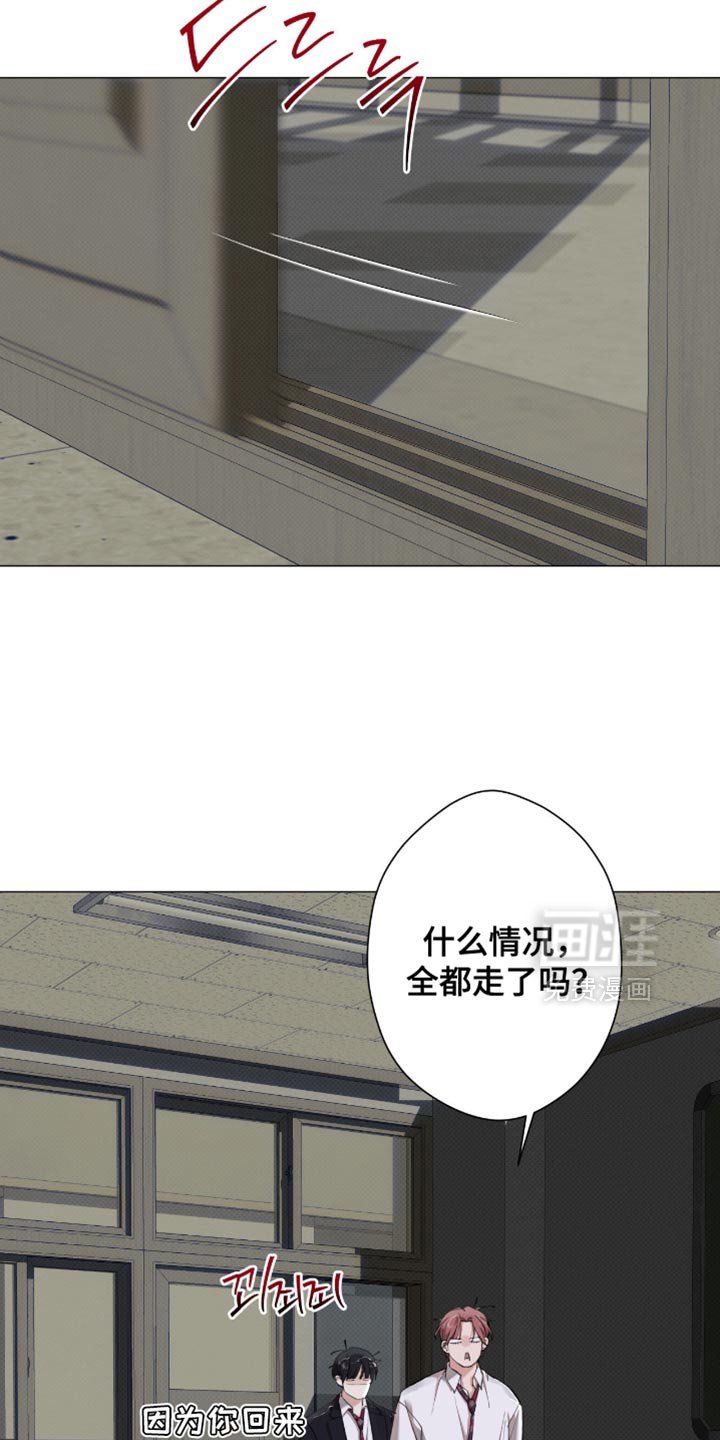 第88章：【第二季】你要试试看吗？