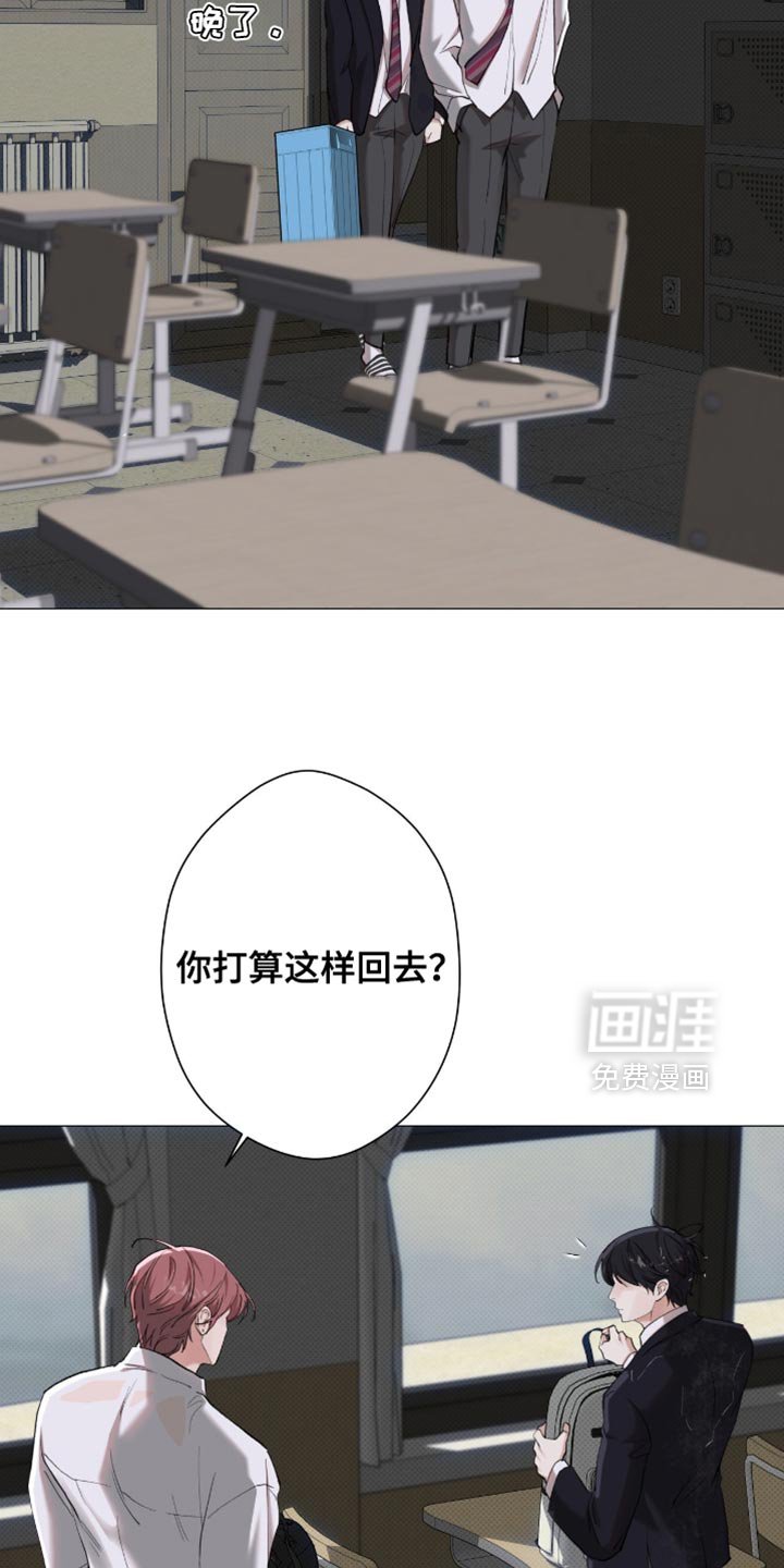 第88章：【第二季】你要试试看吗？