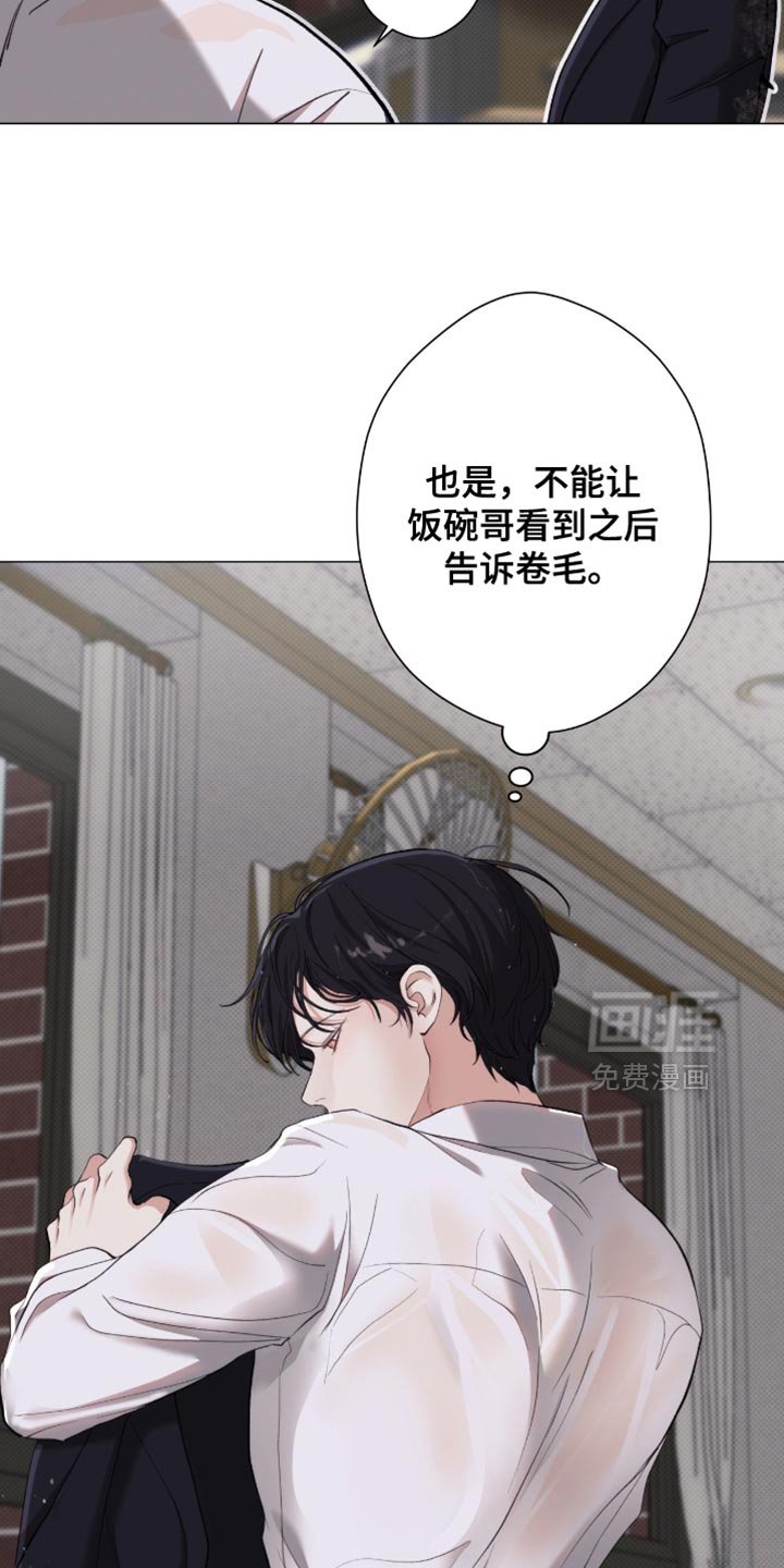 第88章：【第二季】你要试试看吗？