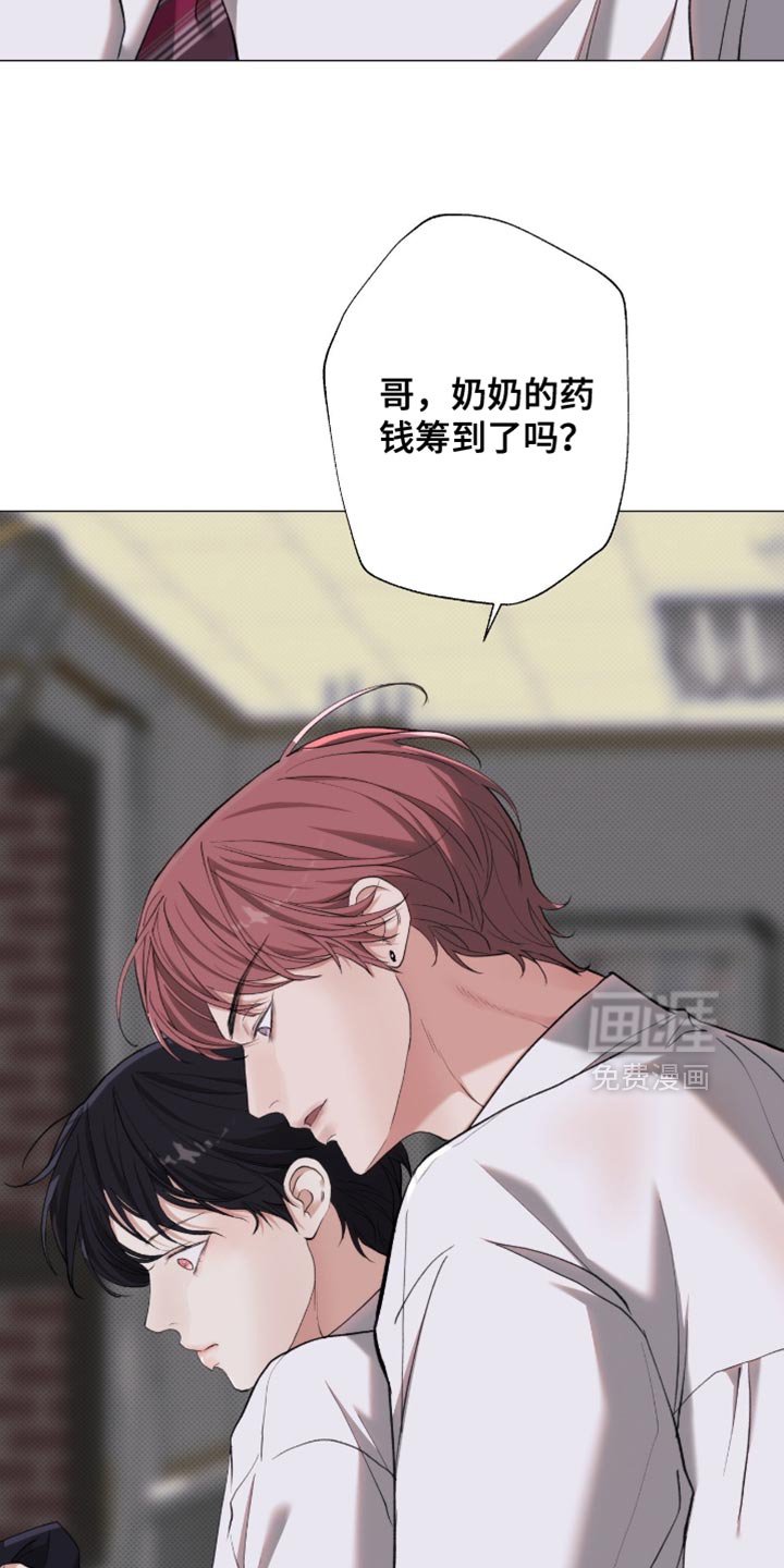 第88章：【第二季】你要试试看吗？